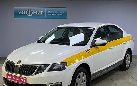 Skoda Octavia, 2020 год, 1 263 000 рублей, 1 фотография