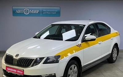 Skoda Octavia, 2020 год, 1 263 000 рублей, 1 фотография