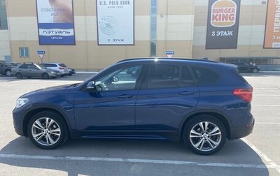 BMW X1, 2018 год, 2 270 000 рублей, 1 фотография