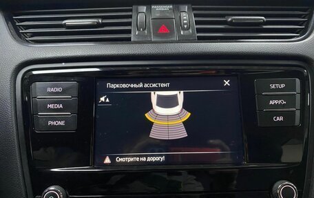 Skoda Octavia, 2020 год, 1 263 000 рублей, 21 фотография