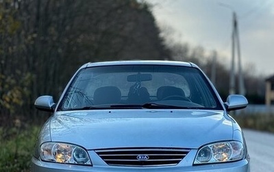 KIA Spectra II (LD), 2007 год, 260 000 рублей, 1 фотография