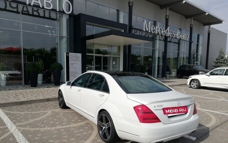 Mercedes-Benz S-Класс, 2008 год, 1 500 000 рублей, 7 фотография