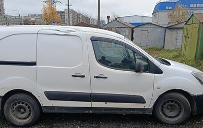 Citroen Berlingo II рестайлинг, 2013 год, 670 000 рублей, 1 фотография