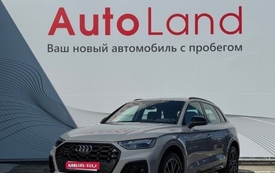 Audi Q5, 2025 год, 6 390 000 рублей, 1 фотография