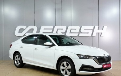 Skoda Octavia IV, 2020 год, 2 339 000 рублей, 1 фотография