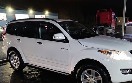 Great Wall Hover H5, 2014 год, 715 000 рублей, 3 фотография