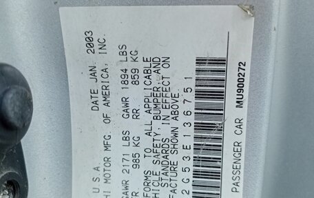 Chrysler Sebring II, 2003 год, 370 000 рублей, 15 фотография