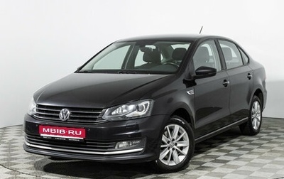 Volkswagen Polo VI (EU Market), 2017 год, 1 145 000 рублей, 1 фотография