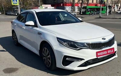 KIA Optima IV, 2019 год, 2 200 000 рублей, 1 фотография