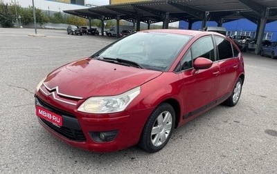 Citroen C4 II рестайлинг, 2010 год, 470 000 рублей, 1 фотография
