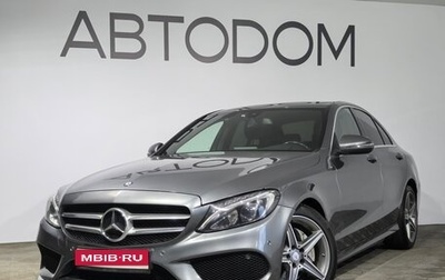 Mercedes-Benz C-Класс, 2017 год, 2 590 000 рублей, 1 фотография