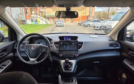 Honda CR-V IV, 2014 год, 1 950 000 рублей, 3 фотография