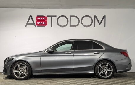 Mercedes-Benz C-Класс, 2017 год, 2 590 000 рублей, 5 фотография