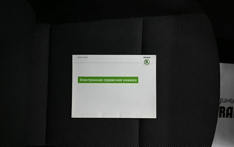 Skoda Octavia, 2014 год, 845 000 рублей, 18 фотография