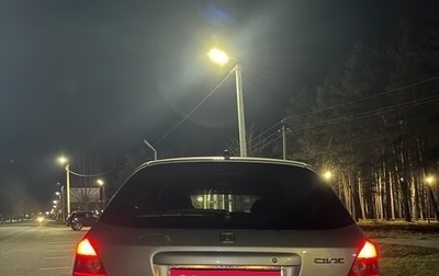 Honda Civic VII, 2002 год, 400 000 рублей, 1 фотография