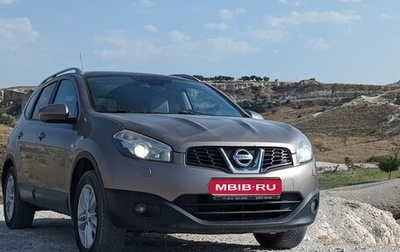 Nissan Qashqai+2 I, 2010 год, 1 200 000 рублей, 1 фотография