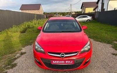 Opel Astra J, 2014 год, 800 000 рублей, 1 фотография
