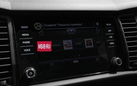 Skoda Kodiaq I, 2020 год, 2 586 400 рублей, 6 фотография