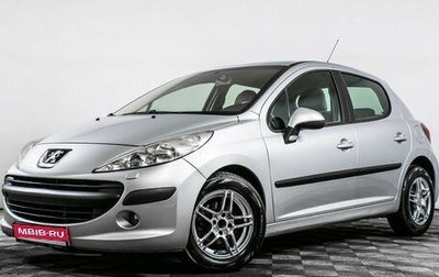 Peugeot 207 I, 2008 год, 470 000 рублей, 1 фотография