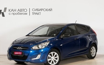 Hyundai Solaris II рестайлинг, 2011 год, 691 200 рублей, 1 фотография