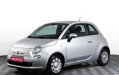 Fiat 500 II, 2012 год, 749 000 рублей, 1 фотография