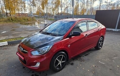 Hyundai Solaris II рестайлинг, 2011 год, 565 000 рублей, 1 фотография