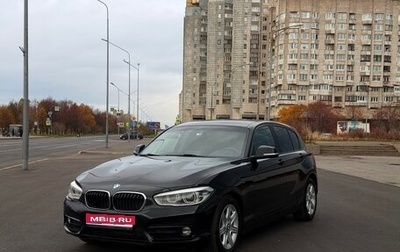 BMW 1 серия, 2015 год, 1 780 000 рублей, 1 фотография