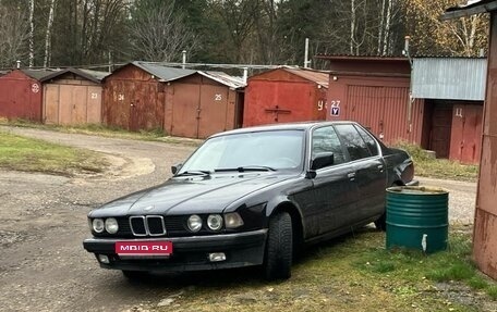 BMW 7 серия, 1992 год, 240 000 рублей, 1 фотография