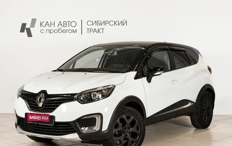 Renault Kaptur I рестайлинг, 2017 год, 1 282 600 рублей, 1 фотография