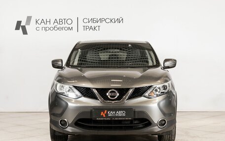 Nissan Qashqai, 2017 год, 1 398 100 рублей, 9 фотография