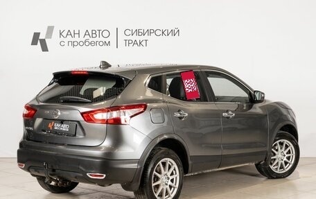 Nissan Qashqai, 2017 год, 1 398 100 рублей, 2 фотография