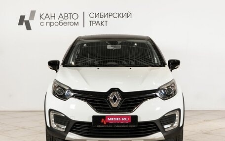 Renault Kaptur I рестайлинг, 2017 год, 1 282 600 рублей, 9 фотография