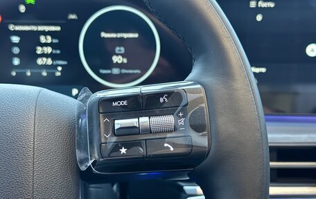 Hyundai Santa Fe IV, 2025 год, 5 500 000 рублей, 15 фотография