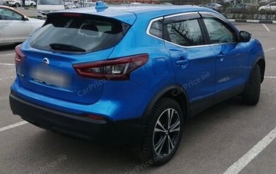 Nissan Qashqai, 2020 год, 2 350 000 рублей, 1 фотография