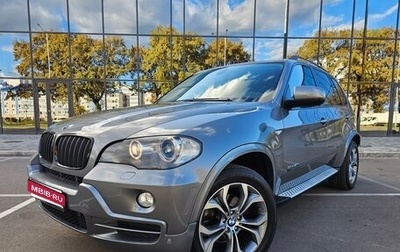 BMW X5, 2008 год, 1 550 000 рублей, 1 фотография