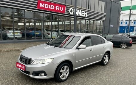 KIA Magentis II рестайлинг, 2009 год, 630 000 рублей, 1 фотография