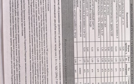 Mazda 6, 2021 год, 2 500 000 рублей, 3 фотография