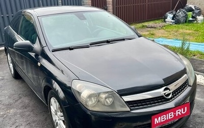 Opel Astra H, 2008 год, 550 000 рублей, 1 фотография