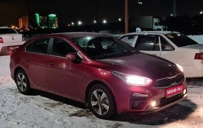 KIA Cerato IV, 2021 год, 2 150 000 рублей, 1 фотография