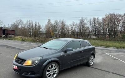Opel Astra H, 2008 год, 255 000 рублей, 1 фотография