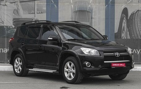 Toyota RAV4, 2010 год, 1 529 000 рублей, 1 фотография