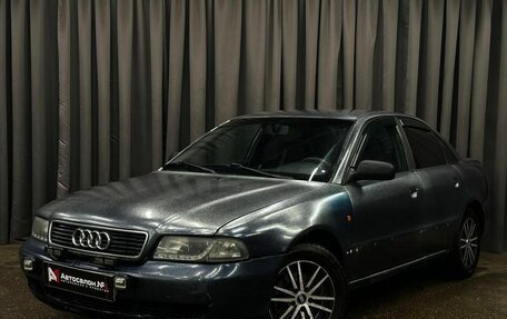 Audi A4, 1998 год, 249 900 рублей, 1 фотография