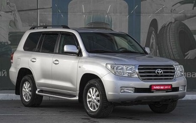 Toyota Land Cruiser 200, 2008 год, 2 599 000 рублей, 1 фотография