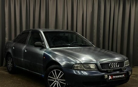 Audi A4, 1998 год, 249 900 рублей, 2 фотография