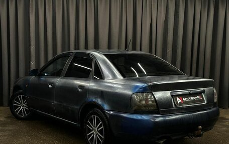 Audi A4, 1998 год, 249 900 рублей, 4 фотография