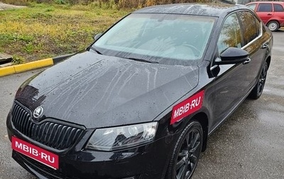 Skoda Octavia, 2015 год, 1 590 000 рублей, 1 фотография