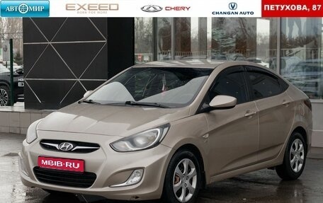 Hyundai Solaris II рестайлинг, 2014 год, 980 000 рублей, 1 фотография