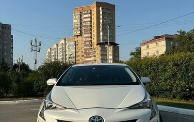 Toyota Prius IV XW50, 2016 год, 1 580 000 рублей, 1 фотография