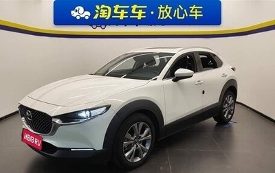Mazda CX-30 I, 2022 год, 2 100 000 рублей, 1 фотография