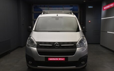 Opel Combo, 2021 год, 1 699 000 рублей, 1 фотография